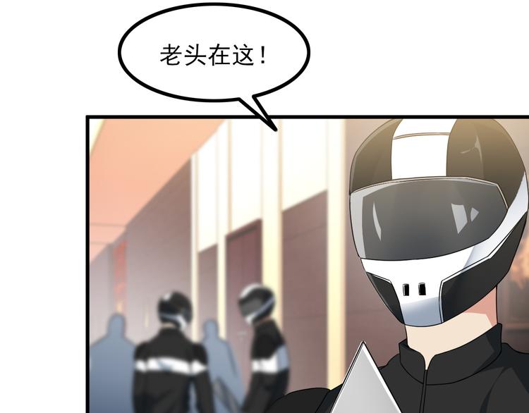 第61话 神秘少女(1/2)-第61话