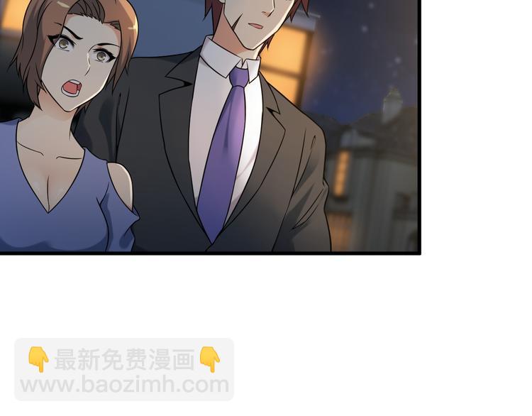 第63话 袭击！(1/2)-第63话