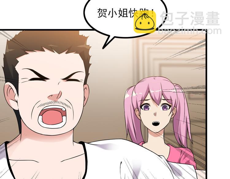 第63话 袭击！(1/2)-第63话