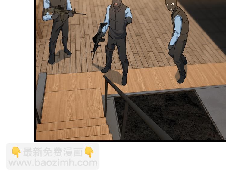 第63话 袭击！(1/2)-第63话