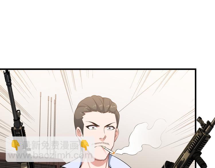 第63话 袭击！(1/2)-第63话