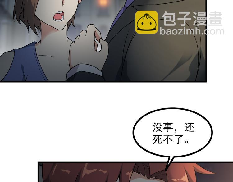 第63话 袭击！(1/2)-第63话