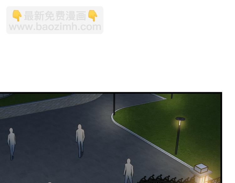 第63话 袭击！(1/2)-第63话