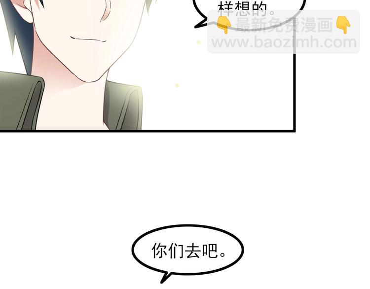 第65话 暗杀？(1/2)-第65话