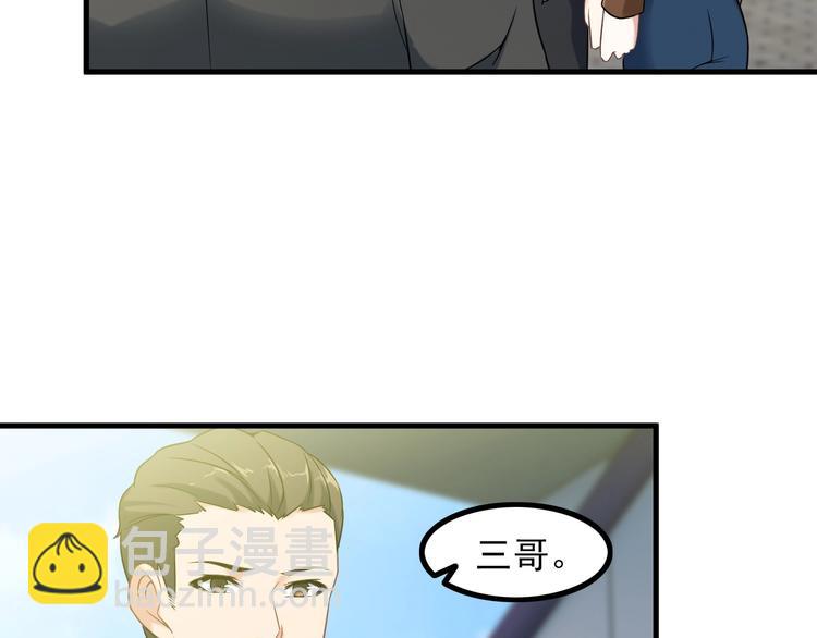 第65话 暗杀？(1/2)-第65话