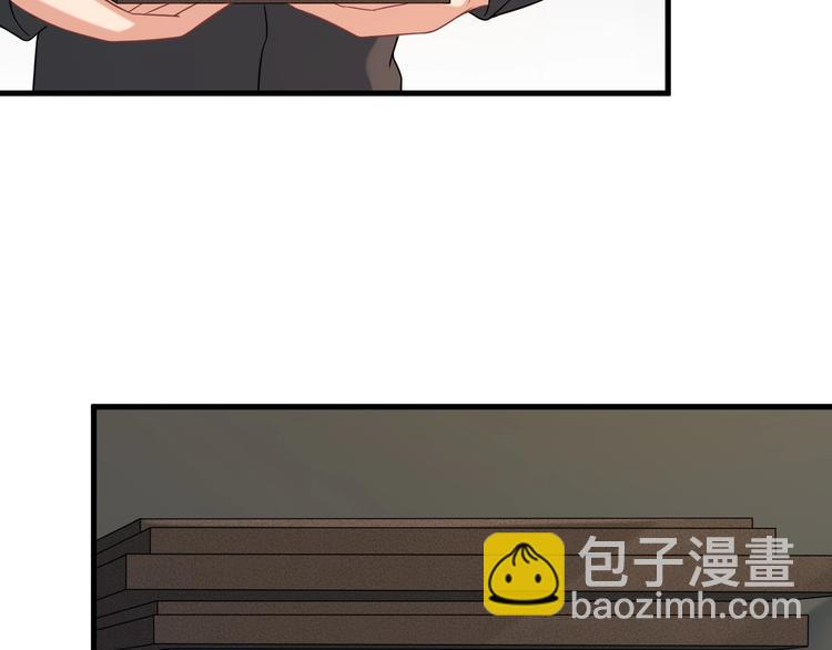 第65话 暗杀？(1/2)-第65话