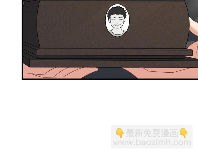 第65话 暗杀？(1/2)-第65话