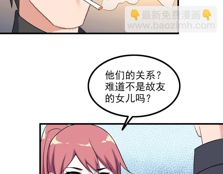 第65话 暗杀？(1/2)-第65话