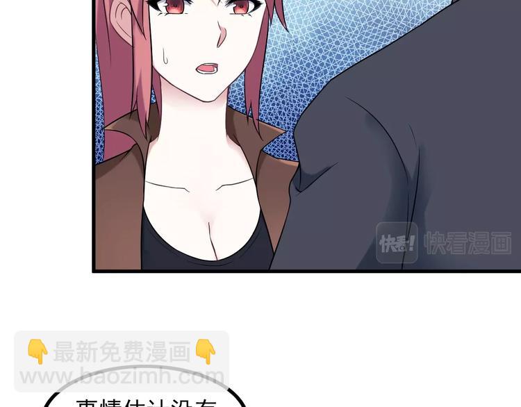 第65话 暗杀？(1/2)-第65话