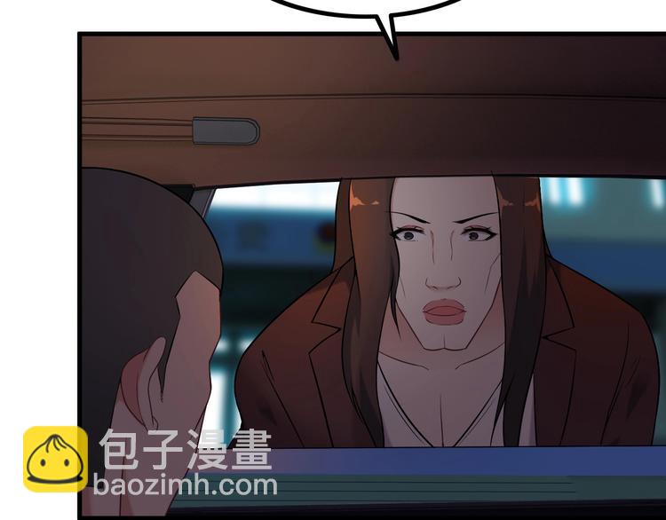 第65话 暗杀？(1/2)-第65话