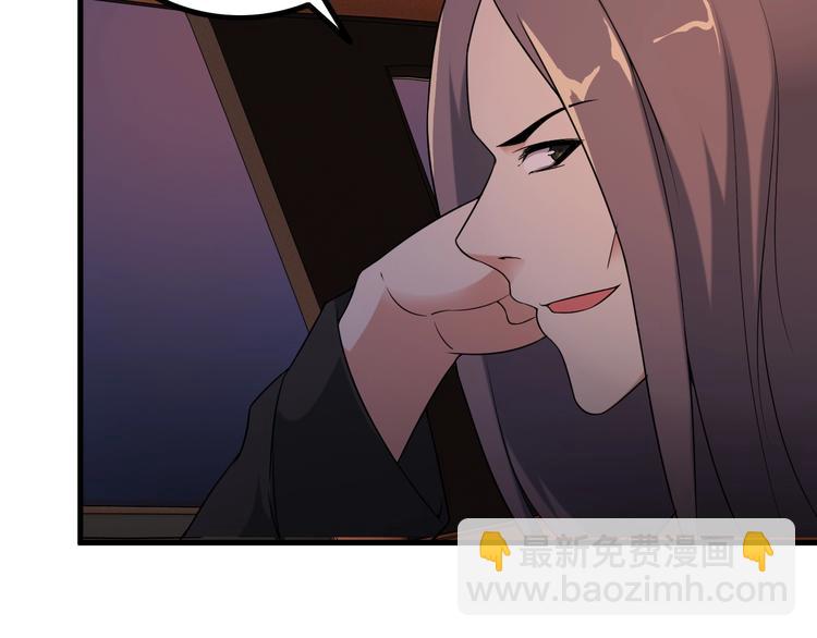 第65话 暗杀？(1/2)-第65话