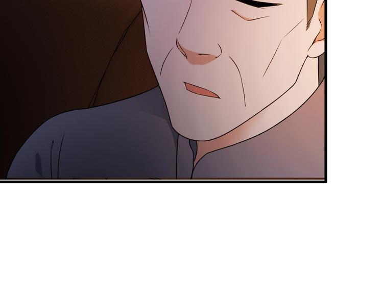 第65话 暗杀？(1/2)-第65话