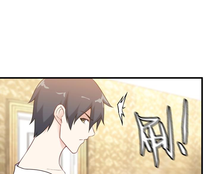 第67话 袭击！(1/2)-第67话