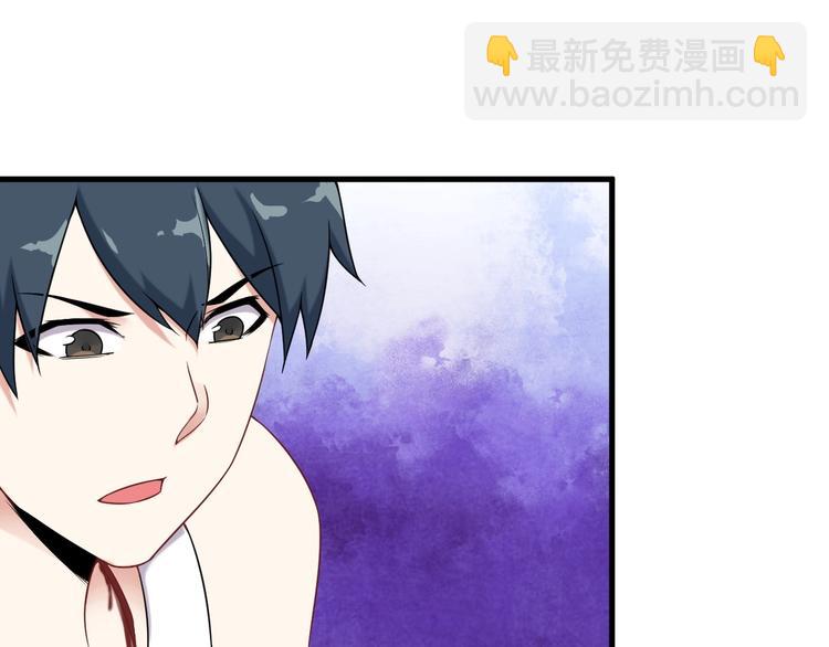 第67话 袭击！(1/2)-第67话