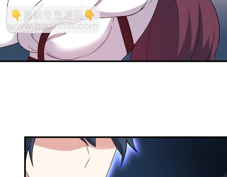 第67话 袭击！(1/2)-第67话