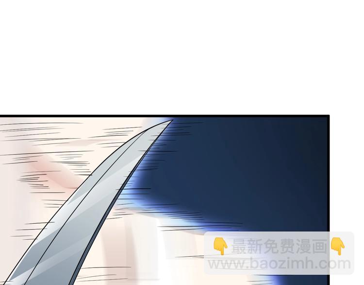 第67话 袭击！(1/2)-第67话