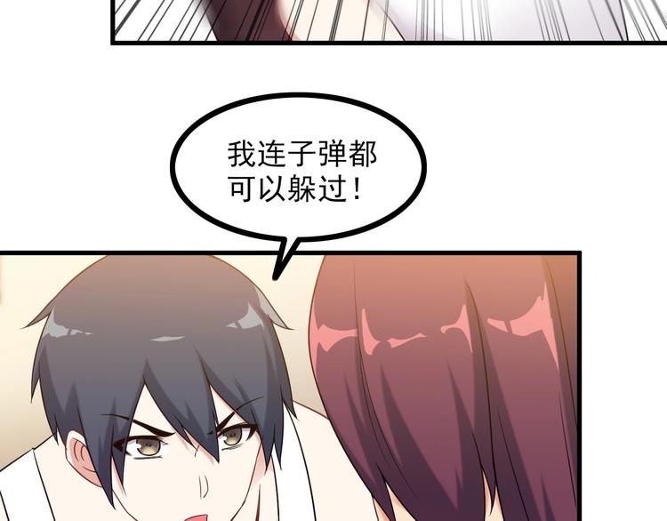 第67话 袭击！(1/2)-第67话