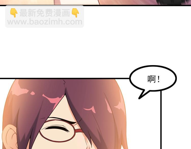 第67话 袭击！(1/2)-第67话