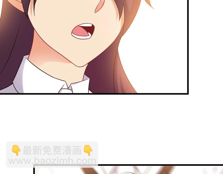 第67话 袭击！(1/2)-第67话