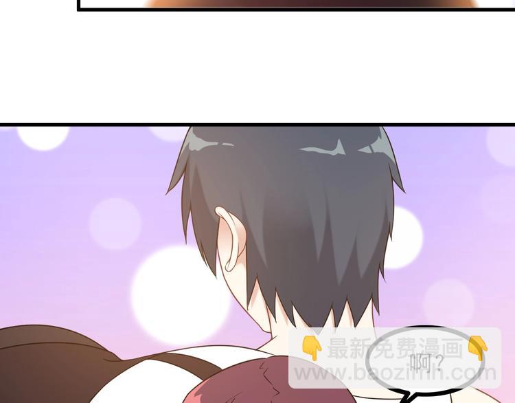 第67话 袭击！(1/2)-第67话