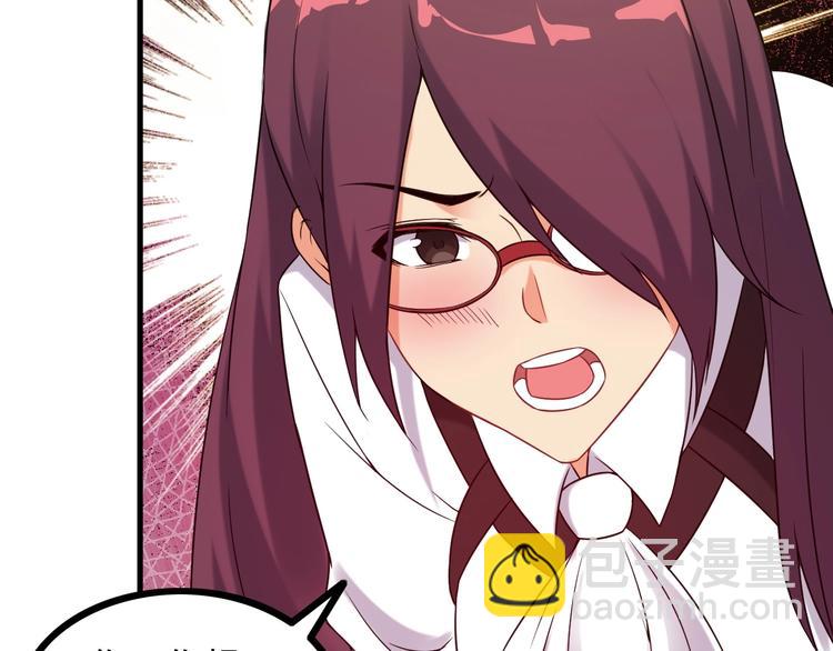 第67话 袭击！(1/2)-第67话