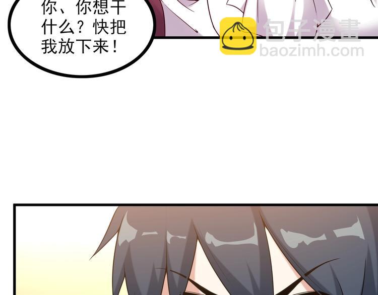 第67话 袭击！(1/2)-第67话