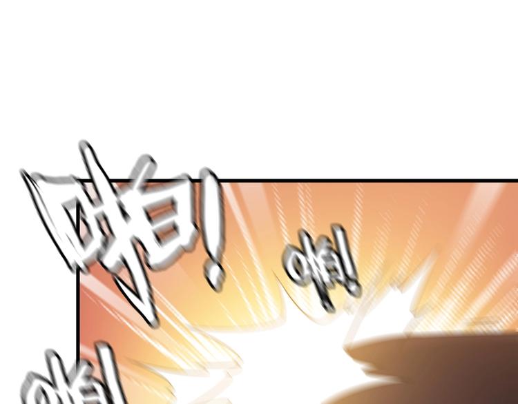 第67话 袭击！(1/2)-第67话