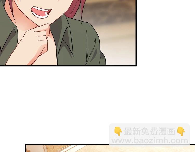 第67话 袭击！(1/2)-第67话