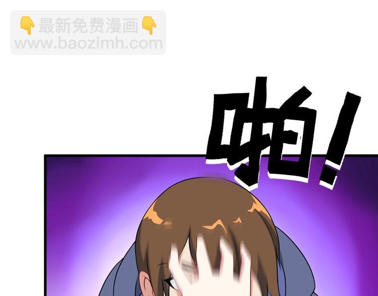 第67话 袭击！(1/2)-第67话