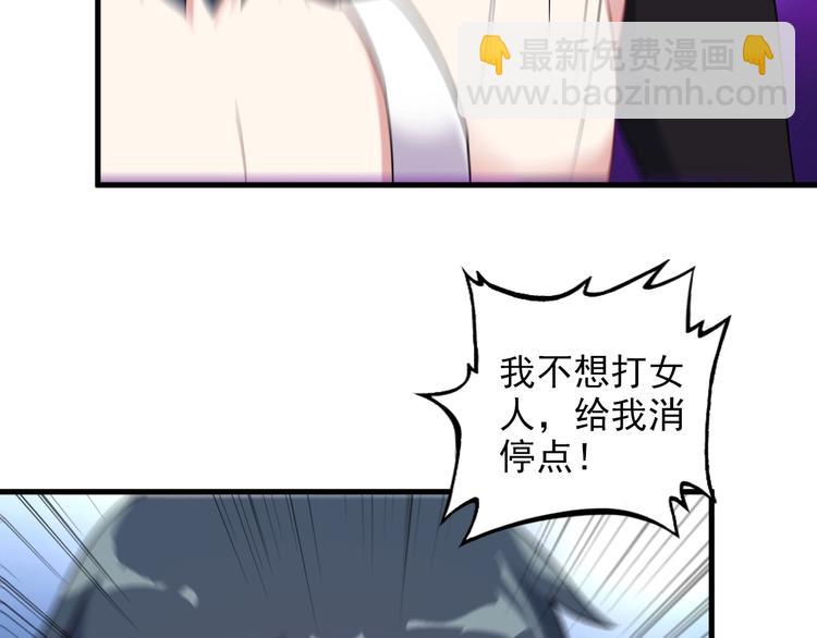 第67话 袭击！(1/2)-第67话