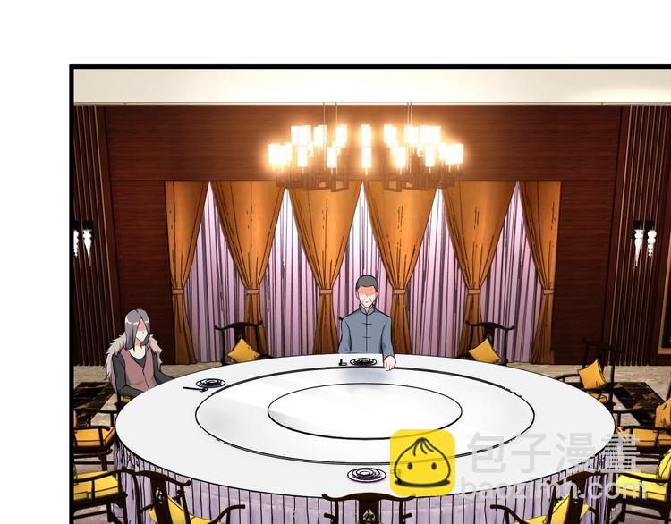 第69话 血型(1/2)-第69话