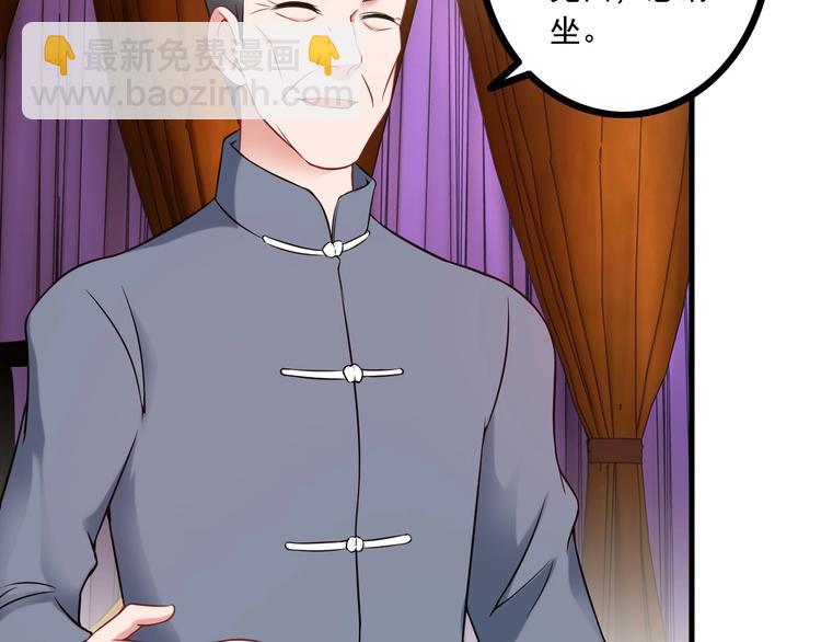 第69话 血型(1/2)-第69话