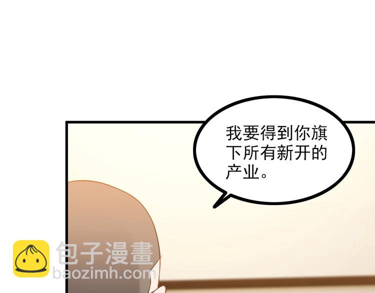 第69话 血型(1/2)-第69话