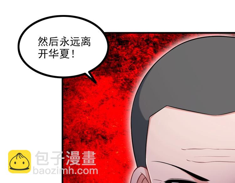 第69话 血型(1/2)-第69话