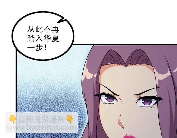 第69话 血型(1/2)-第69话