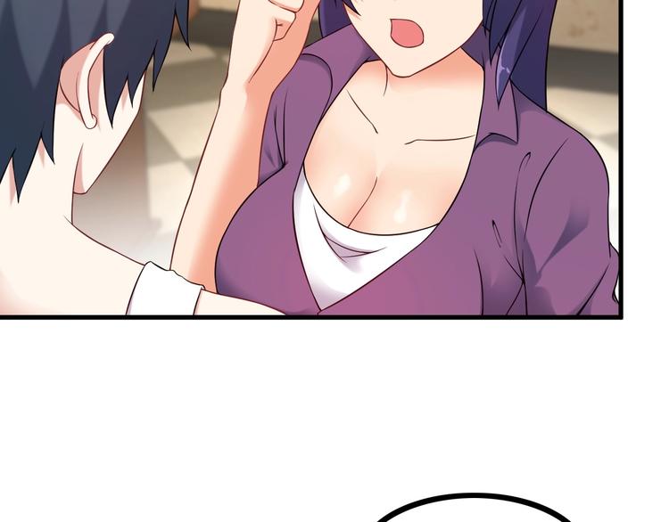 第69话 血型(1/2)-第69话