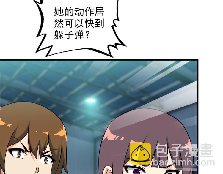 第71话 变强？(1/2)-第71话