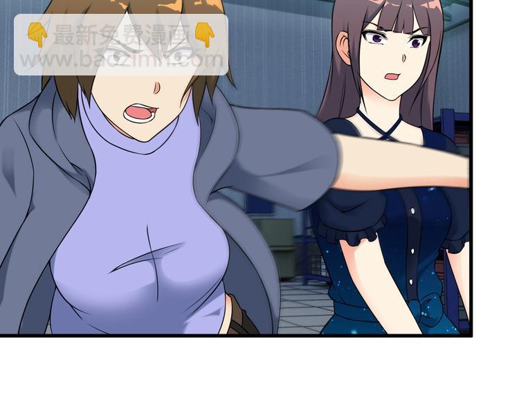 第71话 变强？(1/2)-第71话