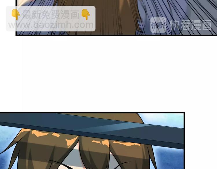 第71话 变强？(1/2)-第71话