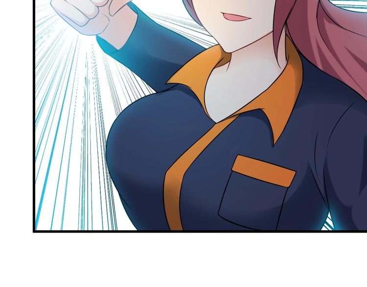 第71话 变强？(1/2)-第71话