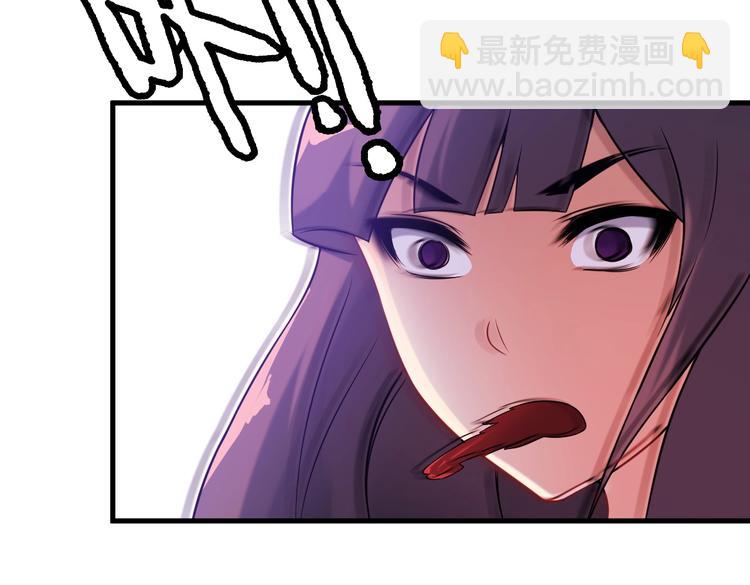 第71话 变强？(1/2)-第71话