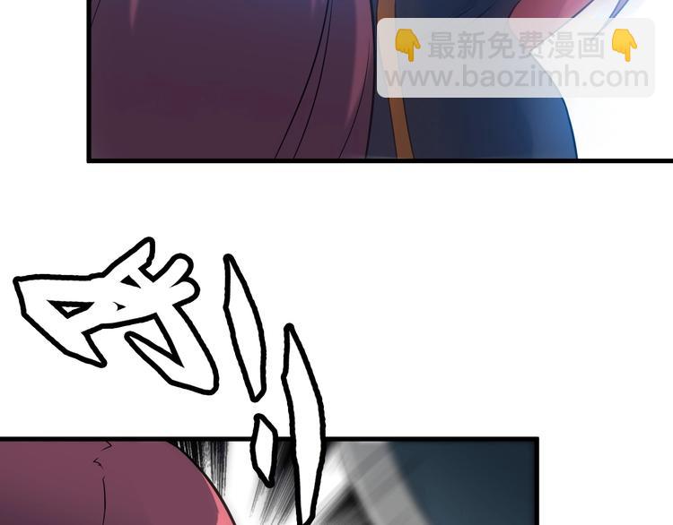 第71话 变强？(1/2)-第71话