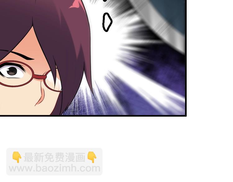 第71话 变强？(1/2)-第71话