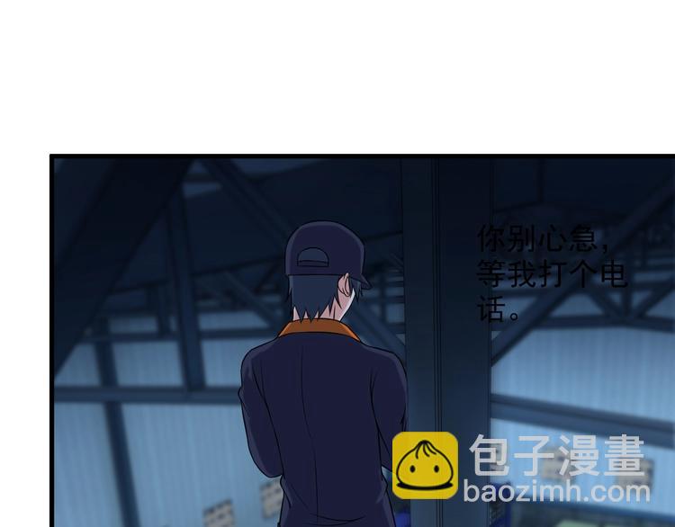 第73话 放开她！(1/2)-第73话