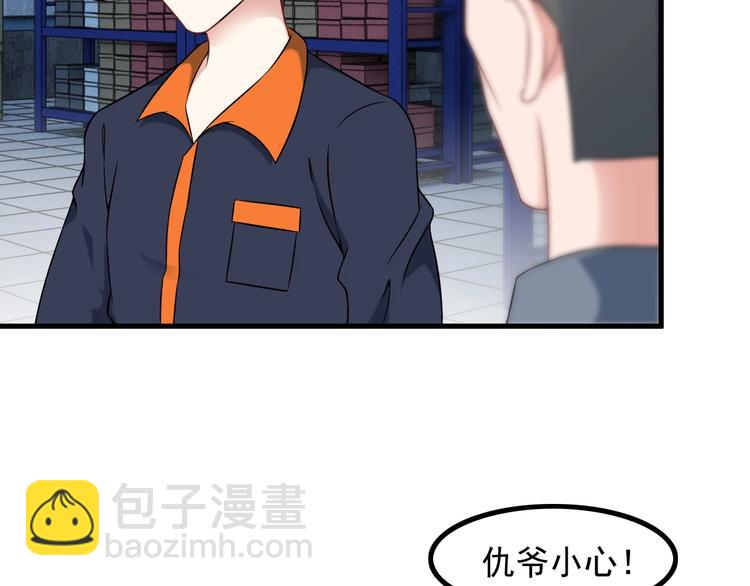 第73话 放开她！(1/2)-第73话