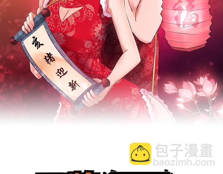 第73话 放开她！(1/2)-第73话