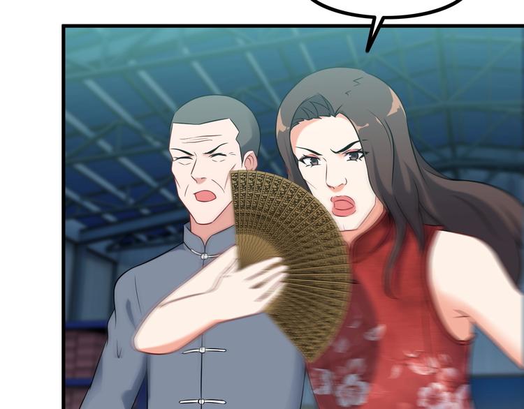 第73话 放开她！(1/2)-第73话