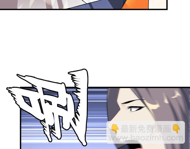 第73话 放开她！(1/2)-第73话