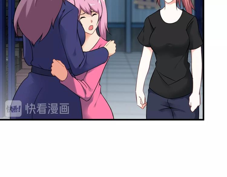 第73话 放开她！(1/2)-第73话