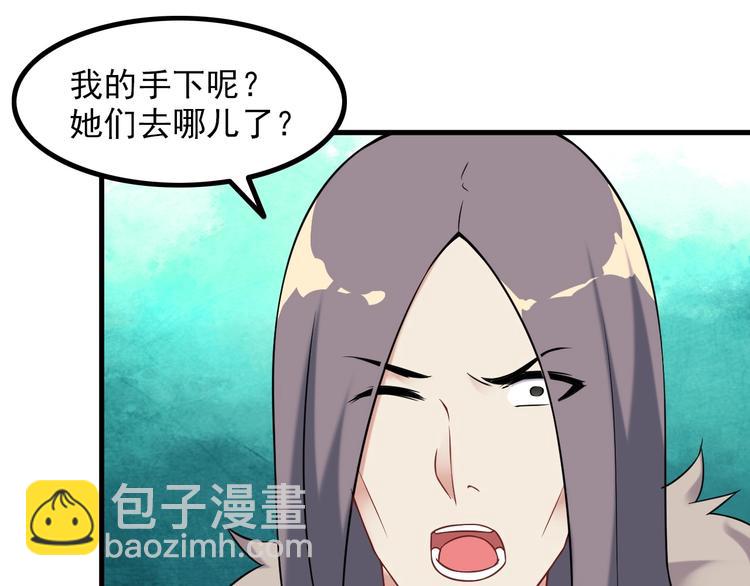 第73话 放开她！(1/2)-第73话